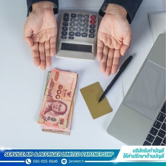บริษัทรับทำบัญชีใกล้ฉัน นนทบุรี ครบวงจร สำหรับ SME และธุรกิจเปิดใหม่ - สำนักงานบัญชีใกล้ฉัน